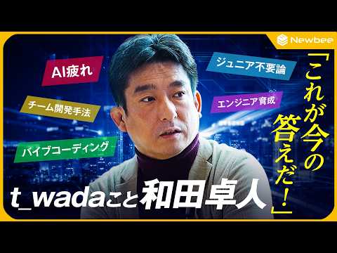 チーム開発はモブプロで解決